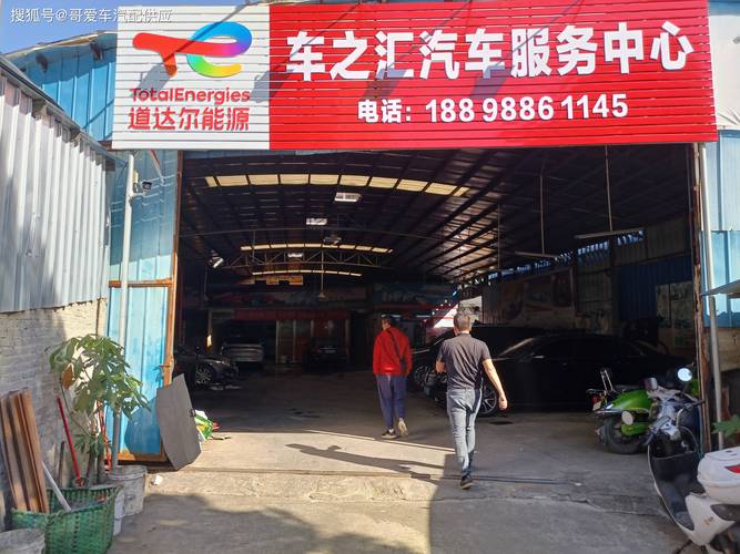 维修满意度提升之路_探索汽车售后服务新篇章