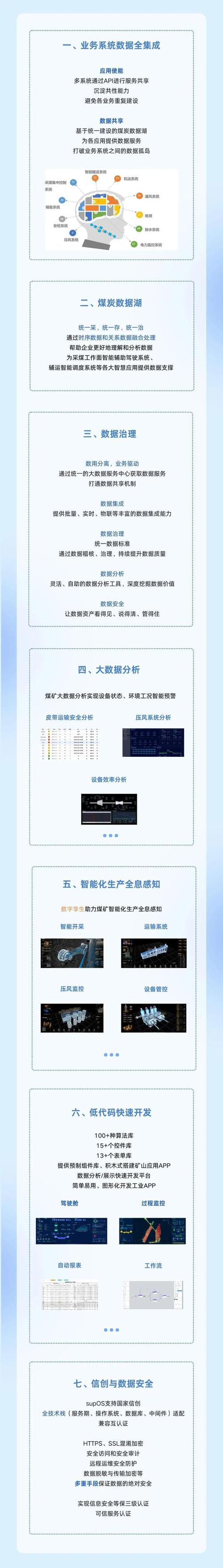维修灯申请报告:照亮安全之路,保障生产稳定