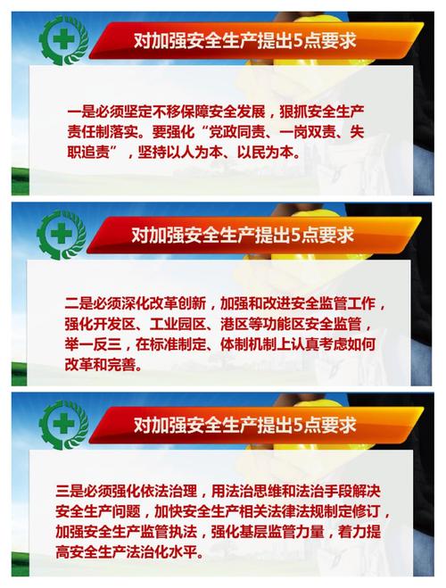 维修点可疑情况报告制度：筑牢安全防线，守护公共安全