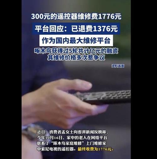 维修率偏高背后的隐忧与应对步骤