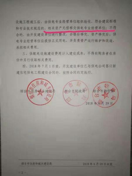 维修玻璃门申请报告解读:保障安全、提升形象