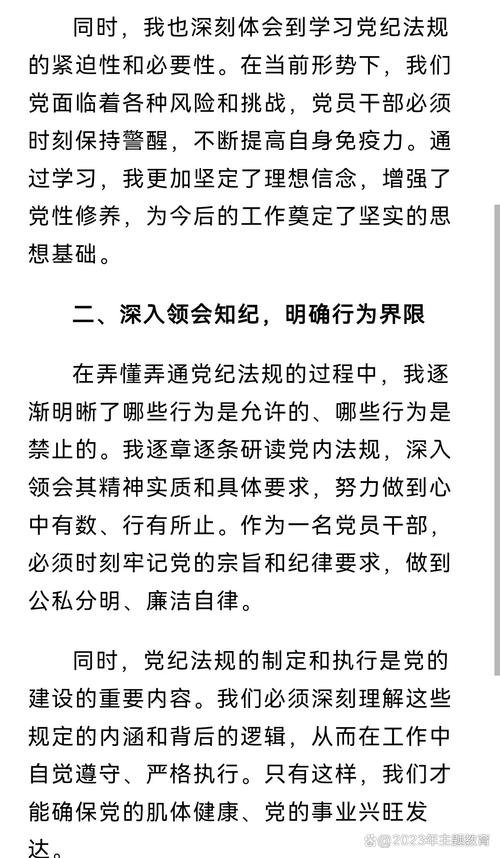 维修班工作报告:砥砺前行,共筑安全防线