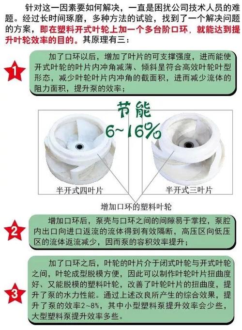 维修班月度汇总报告解读:效率提升与创新方法