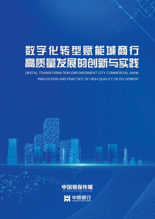 维修班班通报告解读:科技赋能下的未来维修行业