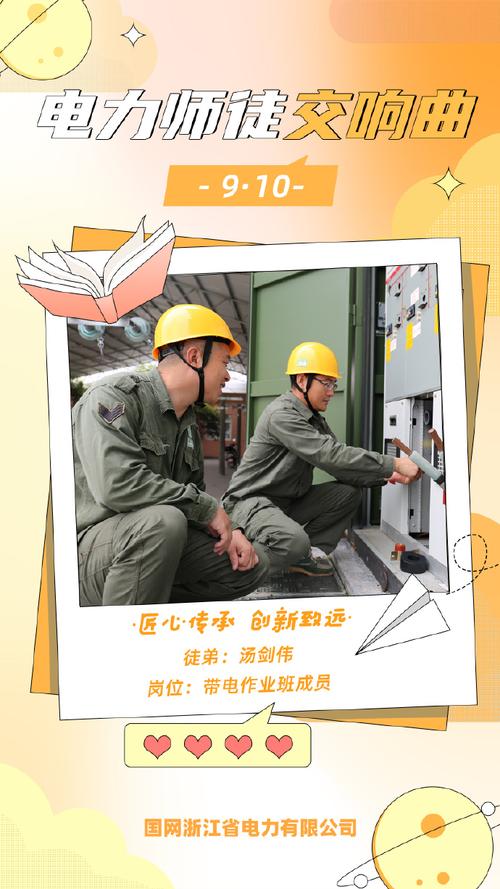 维修班的足迹:服务与创新的交响曲