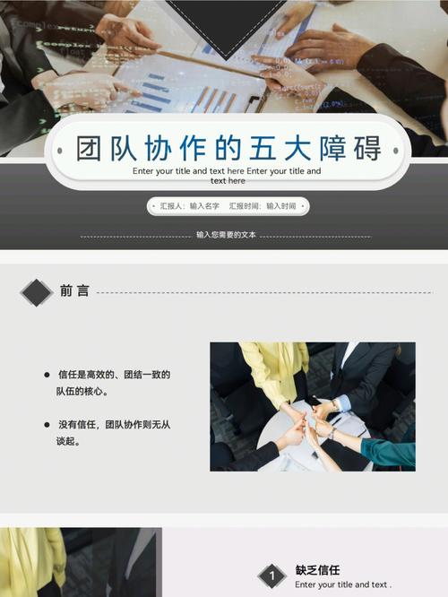 维修班组长总结报告解读:技术革新与团队协作的完美融合