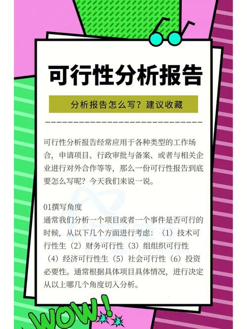 维修电工培训的必要性及可行性分析