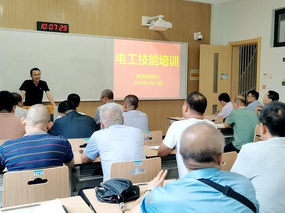 维修电工技能培训:迈向未来,铸就辉煌