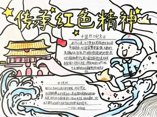 维修电工述职报告解读:技能之光,照亮运维之路