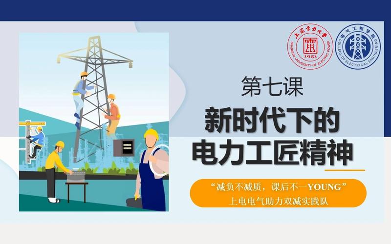 维修电工：新时代技能人才的重要力量