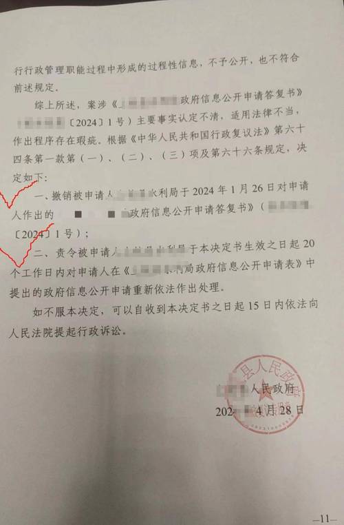 维修电话申请报告：保障通信畅通，助力社会发展