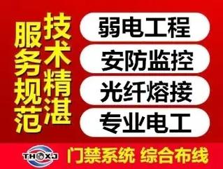 维修监控:提升设备可靠性,保障企业安全生产