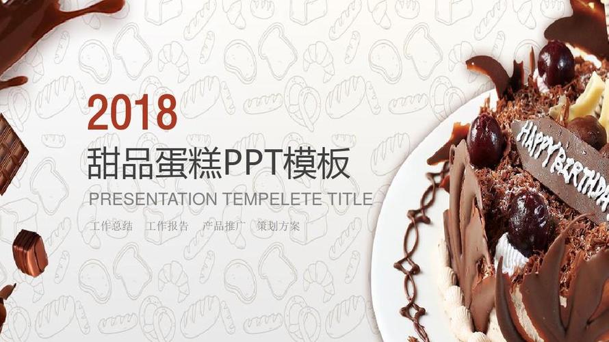 维修祖坟工作总结报告解读
