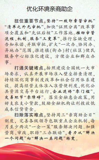 维修管护县验收报告：铸就高质量发展新篇章