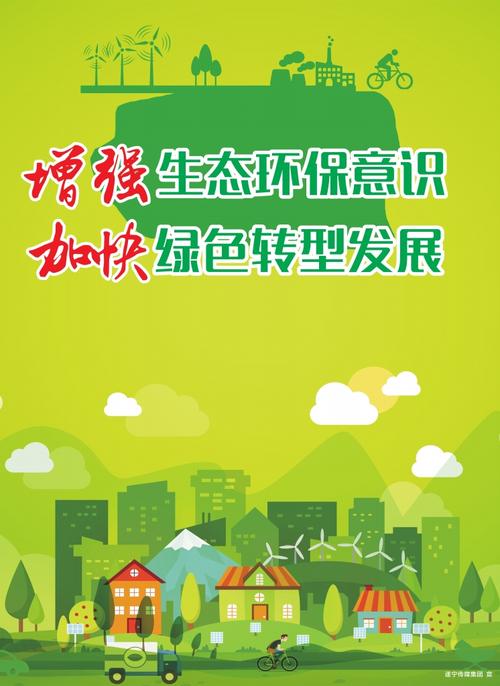 维修管护站:守护绿色生态,助力绿色发展