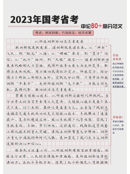 维修管理与技术工作报告：创新驱动，迈向高质量发展