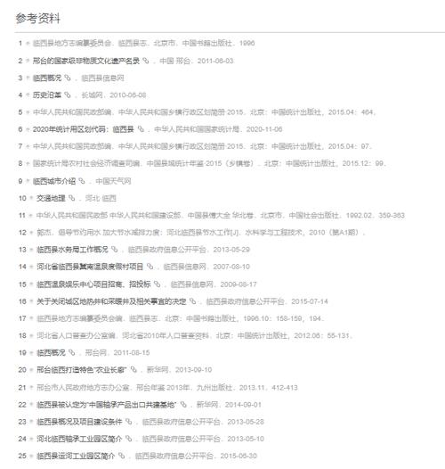 维修管道报告单撰写指南