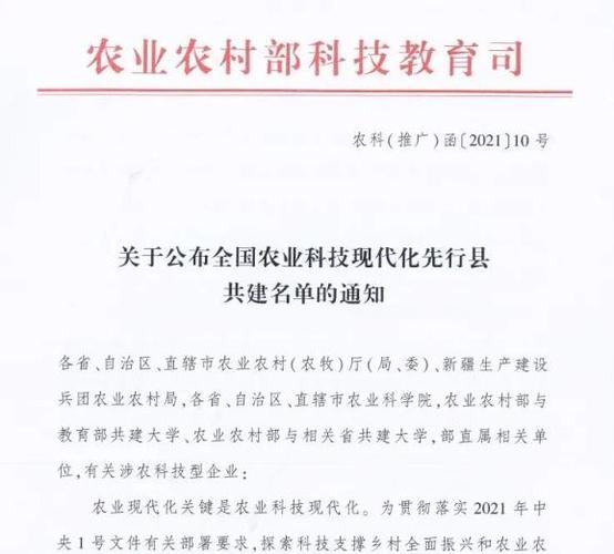 维修类报告：科技助力，质量先行