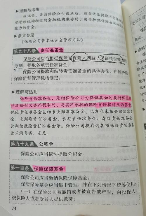 维修纠纷合理性鉴定报告解读:维护消费者权益,保障市场公平