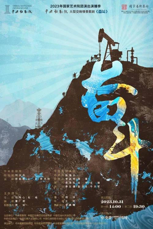 维修组长晋升之路：奋斗与成长的交响曲