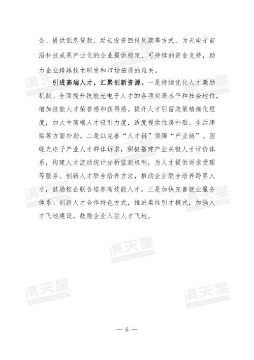 维修维保单位考察报告解读:品质保障,服务先行