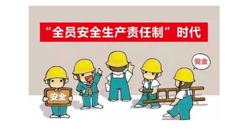 维修综合整治：提升设备运行效率，保障生产安全