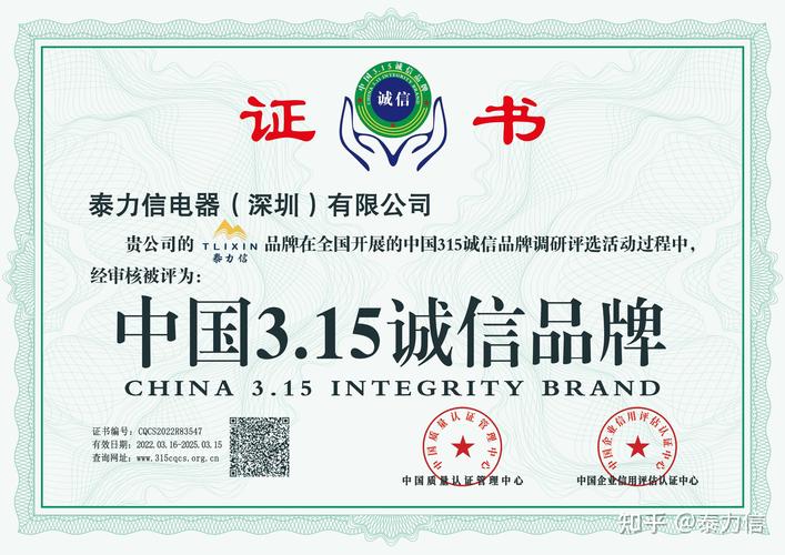 维修股诚信考核总结报告：铸就品质基石，提升行业信誉