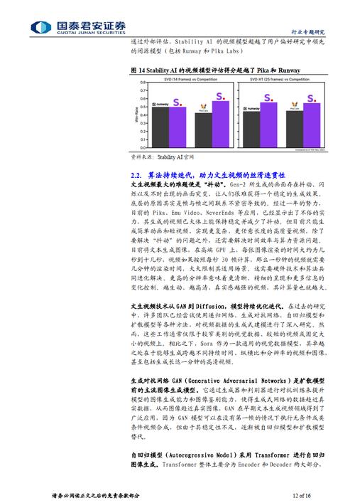 维修能力优势分析：构建行业新标杆