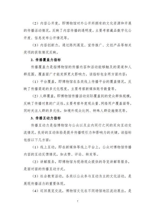维修视频号年度报告解读:技术传播新风向,维修技能共成长