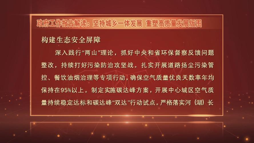 维修计划立项报告:筑牢基础设施,保障社会稳定与发展