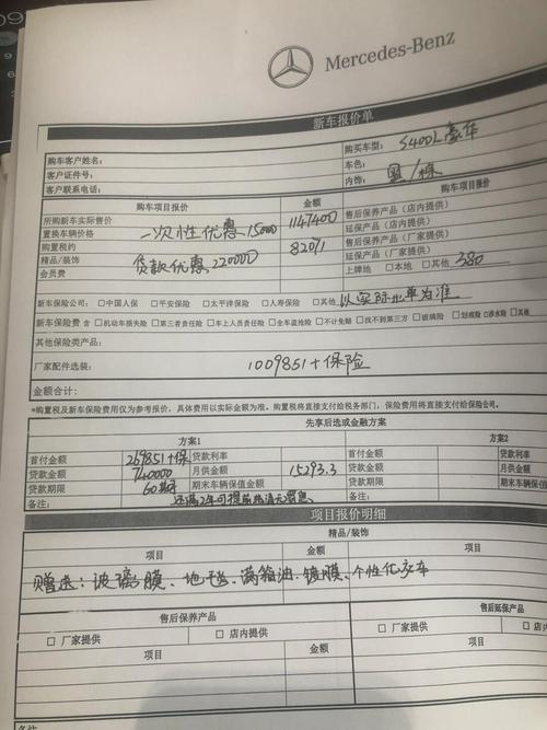 维修询价报告:精准预算,高效决策