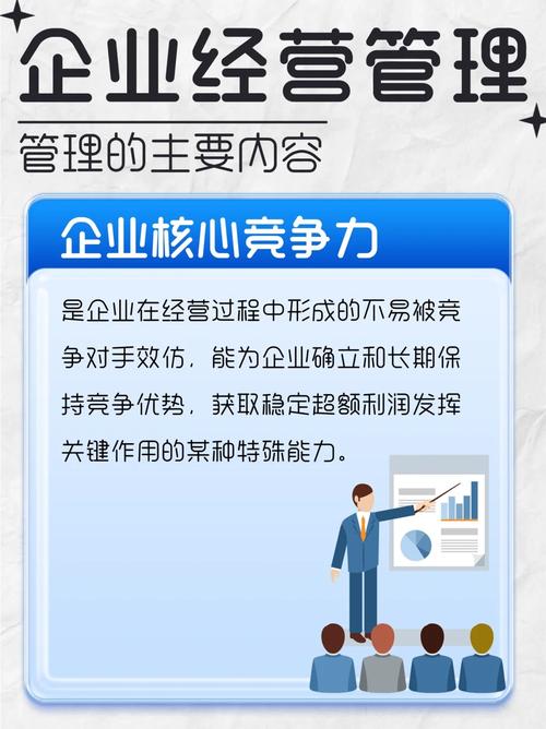维修请款报告：保障设施稳定运行，提升企业核心竞争力