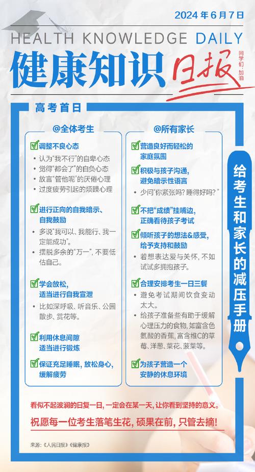 维修调频广播经费报告解读:守护声音传递的基石