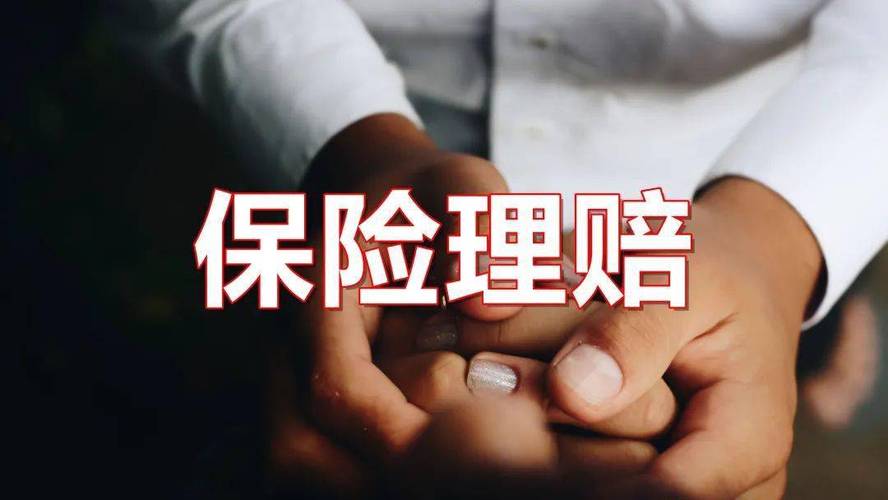 维修费与定损报告：汽车保险理赔的智慧之匙