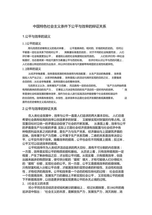 维修费报告司法介绍：公正与效率的保障