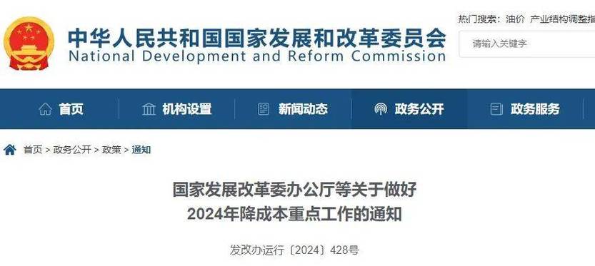 维修费用报告解读:把握成本,助力企业持续发展