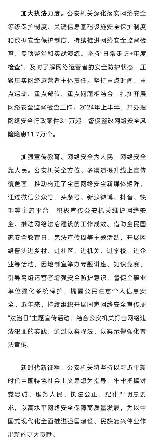 维修费用报销申请报告解读：保障设施完好，筑牢安全防线