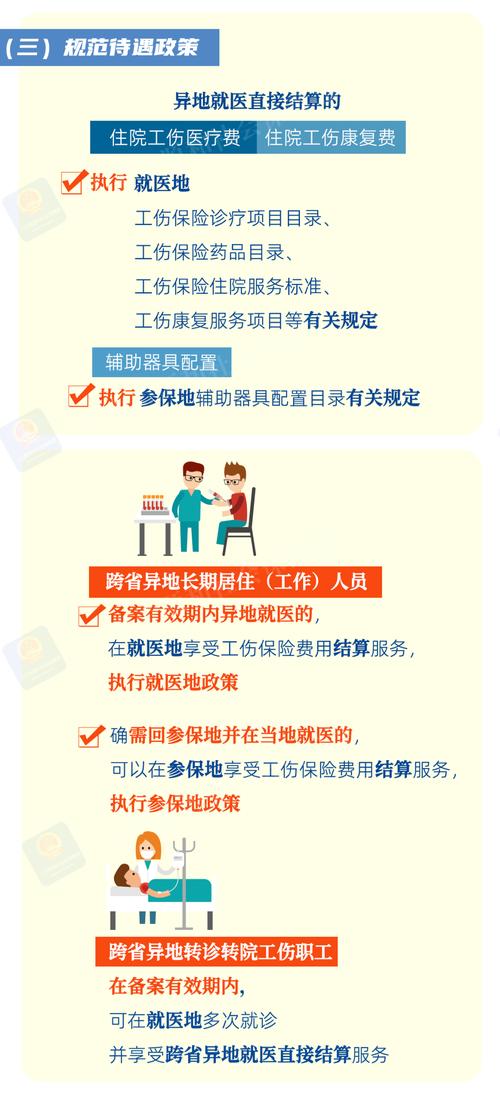 维修费用结算报告解读:精准管理,优化成本