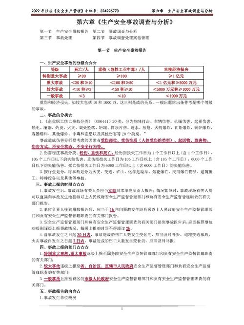 维修资源优化之路_基于维修资源总结报告的分析