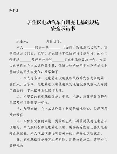 维修资质变更申请报告解读：推动行业升级，保障安全发展