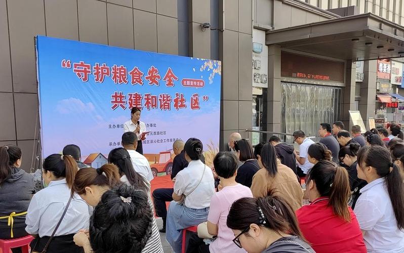 维修资金使用调查报告解读：优化资金管理，共建和谐社区