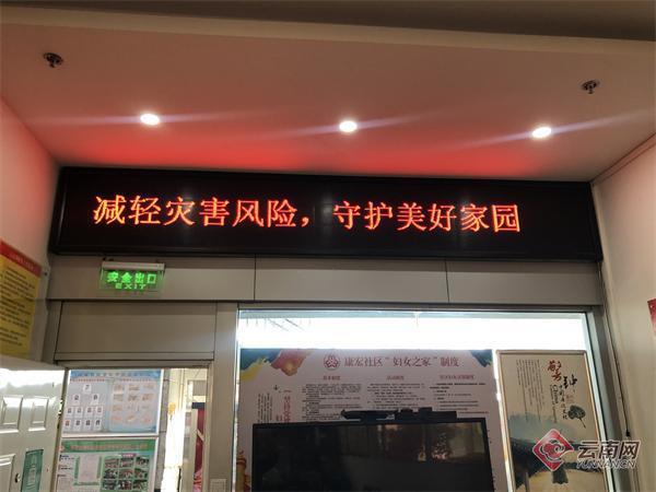 维修资金紧急启动:守护社区安全,共建美好家园
