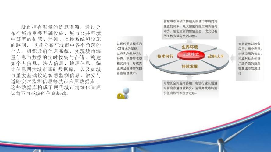维修跟踪报告单背后的智慧与挑战