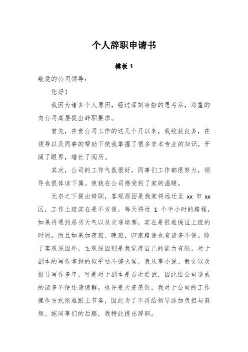 维修车辆申请报告背后的思考与展望