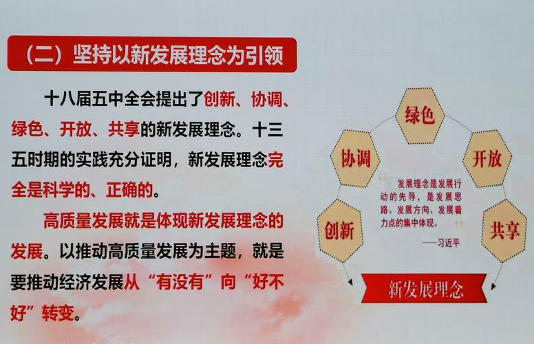 维修车间党支部工作报告解读：凝心聚力，铸就高质量发展新篇章