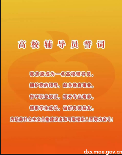 维修辅导员工作报告解读:专业提升与职业发展