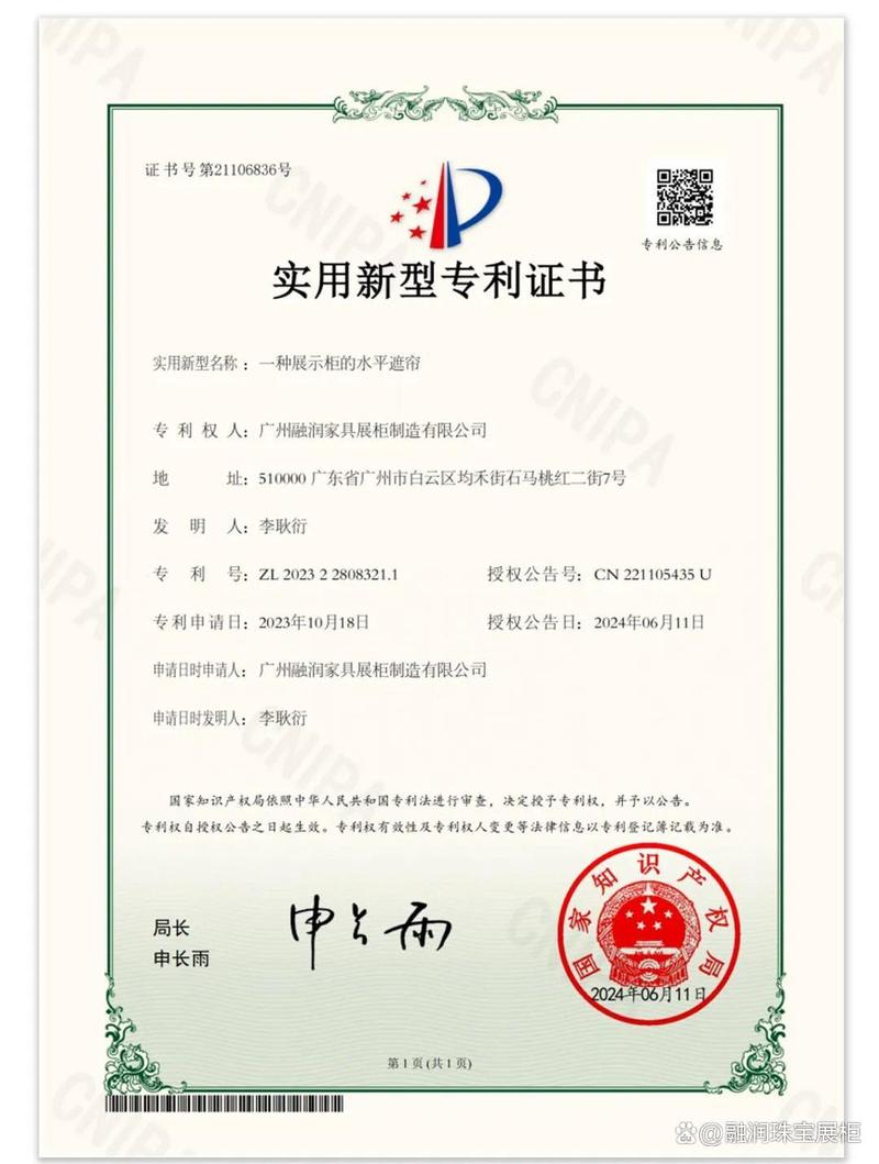 维修部工作报告:创新驱动,品质保障