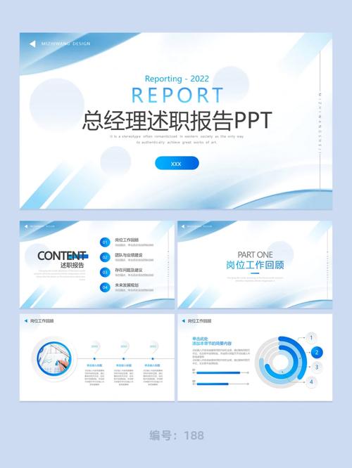 维修部经理述职报告解读：技术革新与团队建设的辉煌成果