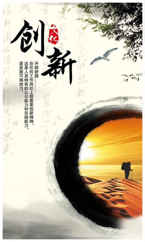 维修部长述职报告解读:专业素养与创新思维的典范