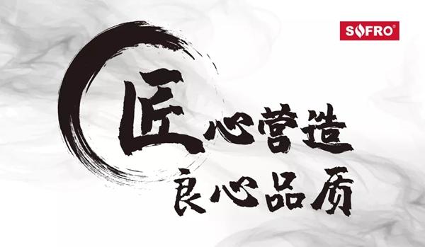 维修部门述职报告解读:匠心筑梦,品质先行